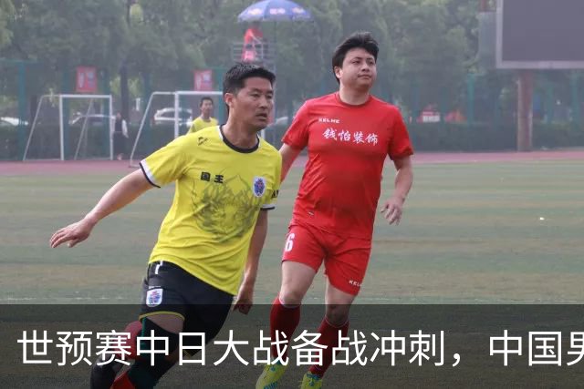 世预赛中日大战备战冲刺，中国男篮官宣21人大名单，队长再次换人