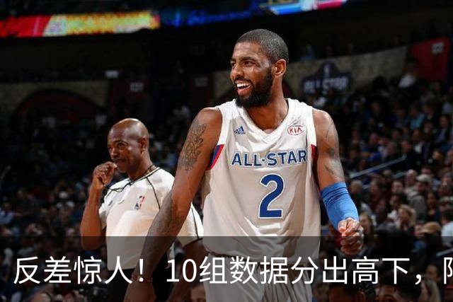 反差惊人！10组数据分出高下，阿森纳接洽恩佐，性价比碾压5500万报价被拒的吉马良斯