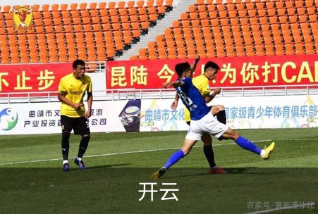 开云概况