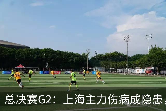总决赛G2：上海主力伤病成隐患，广厦反击能否逆转？