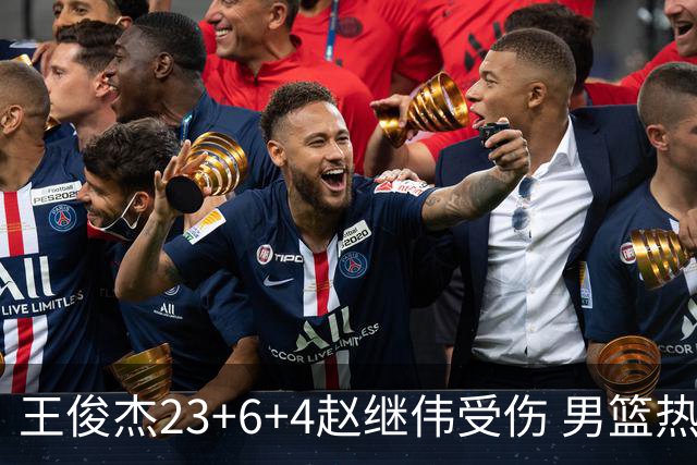 王俊杰23+6+4赵继伟受伤 男篮热身赛击败澳大利亚