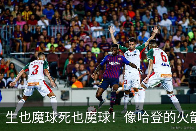 生也魔球死也魔球！像哈登的火箭一样极度迷信3分 最终让马刺崩盘