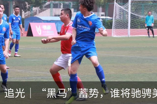 追光｜“黑马”蓄势，谁将驰骋美加墨？
