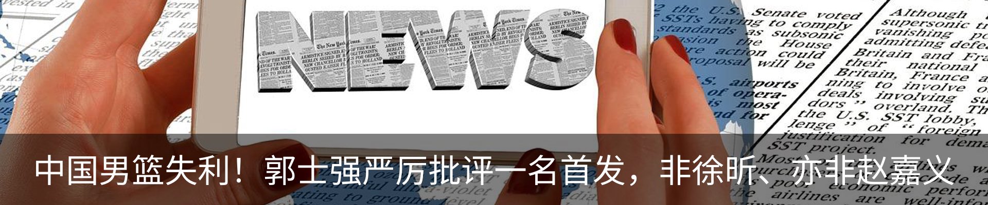新闻动态