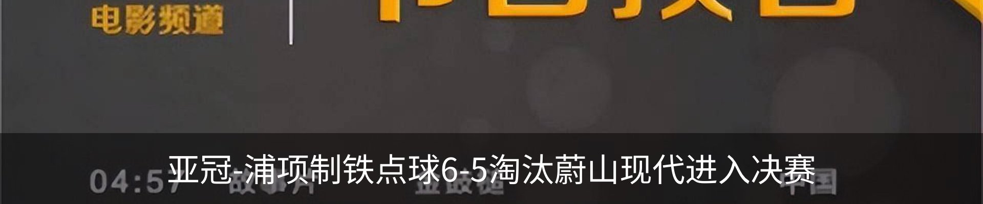 新闻动态