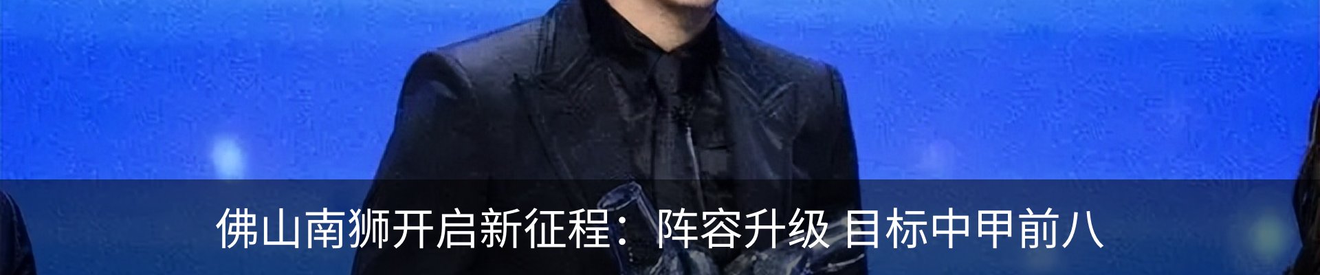 新闻动态