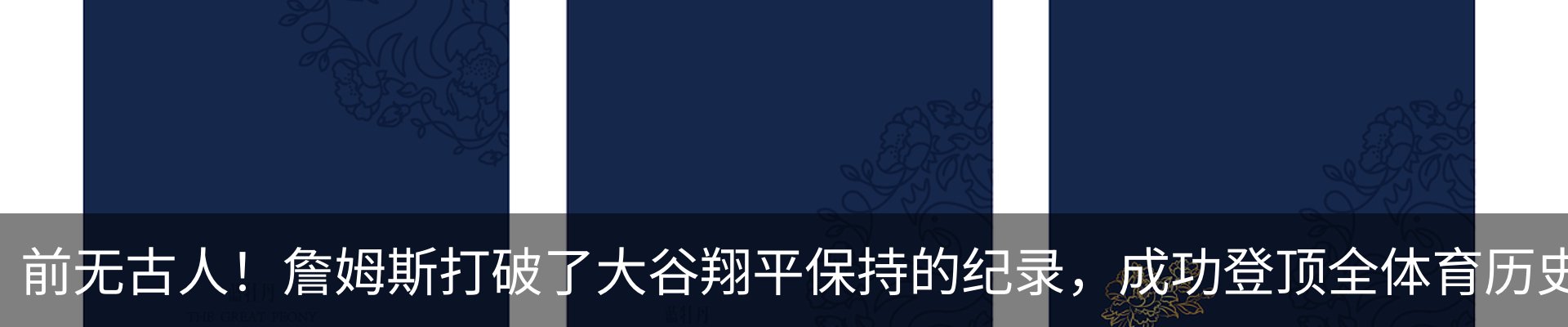 新闻动态