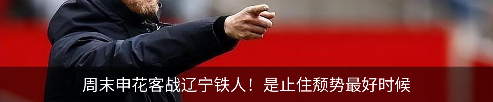 新闻动态
