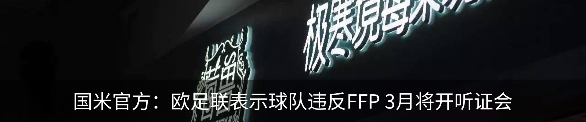 新闻动态