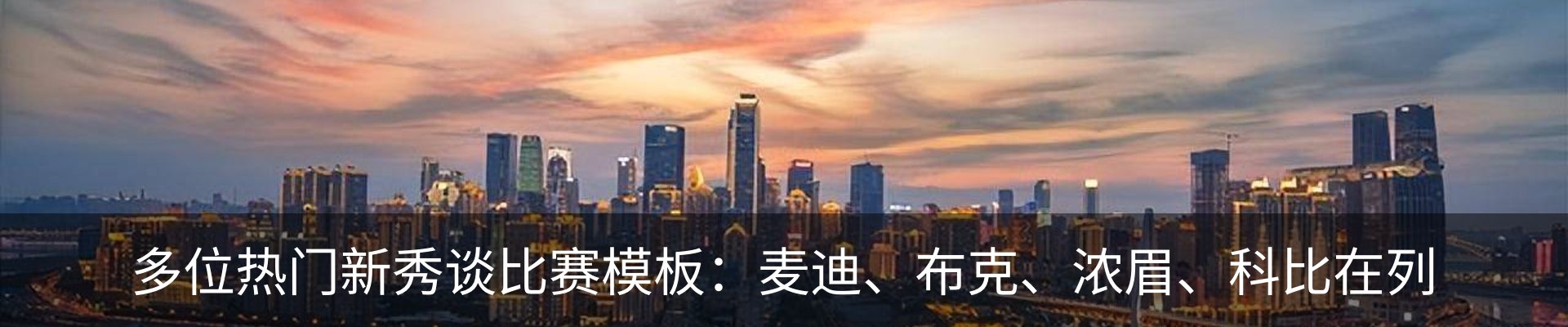 新闻动态