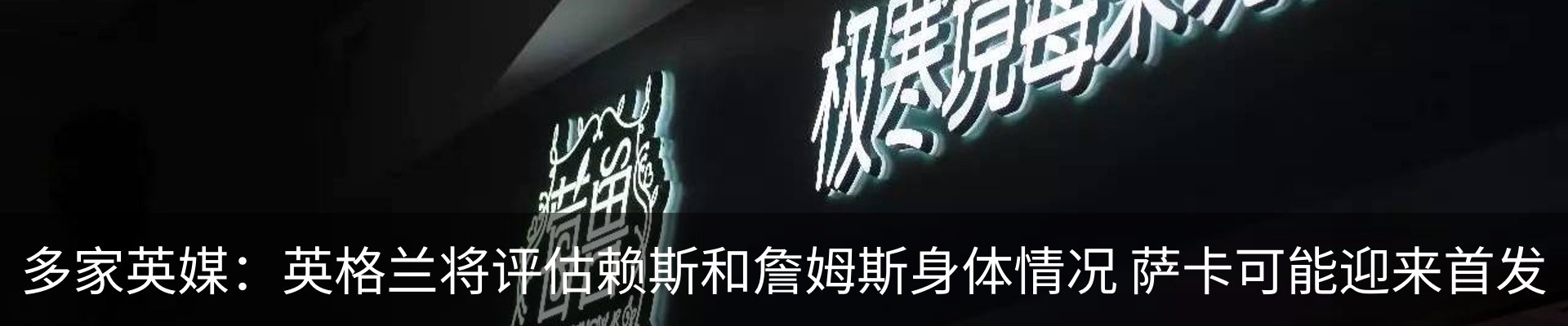 新闻动态