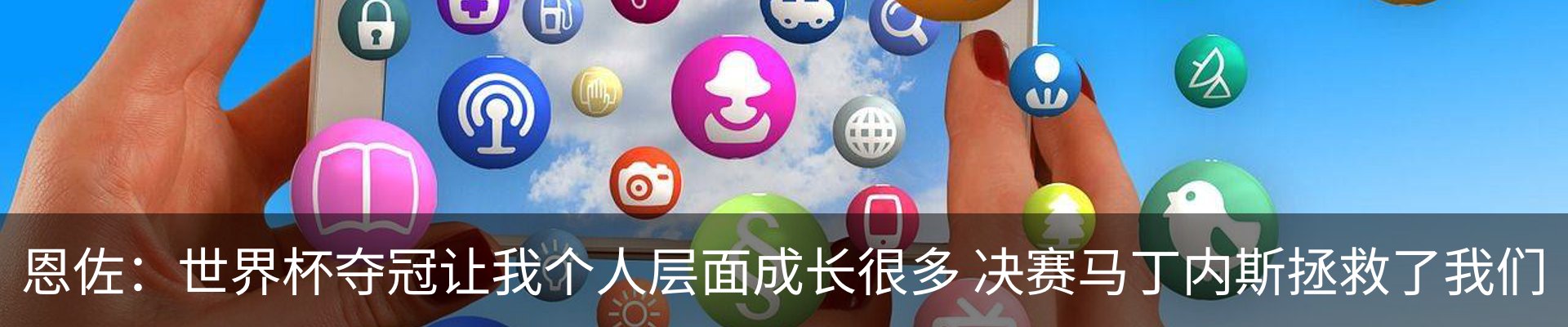 新闻动态