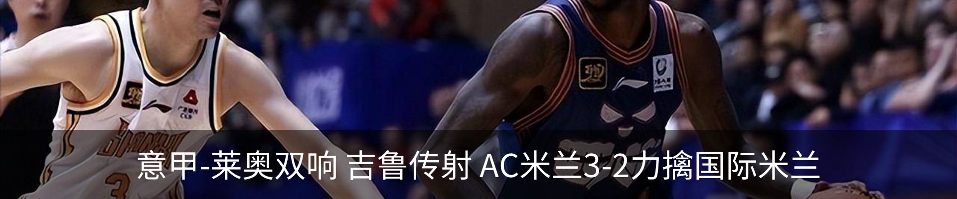新闻动态