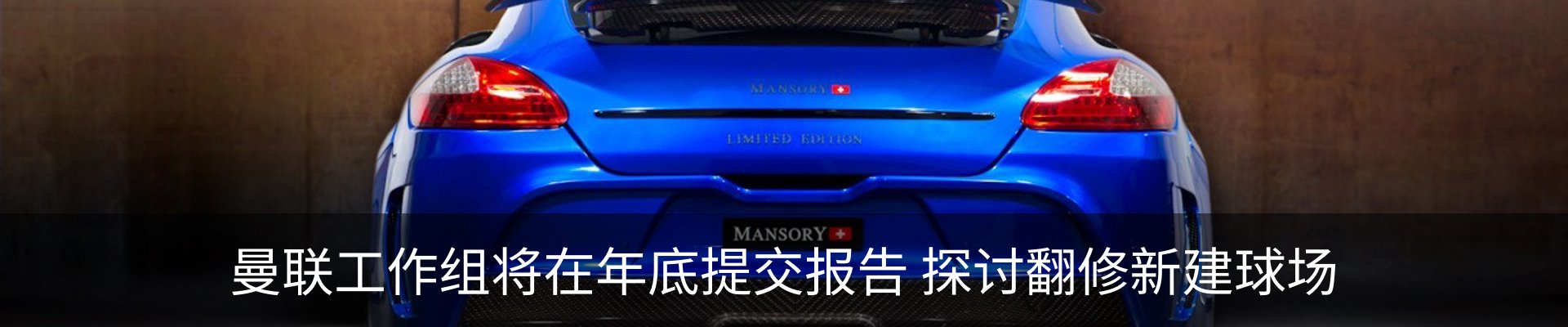 新闻动态