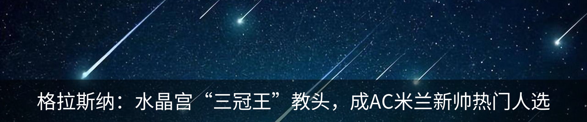 新闻动态