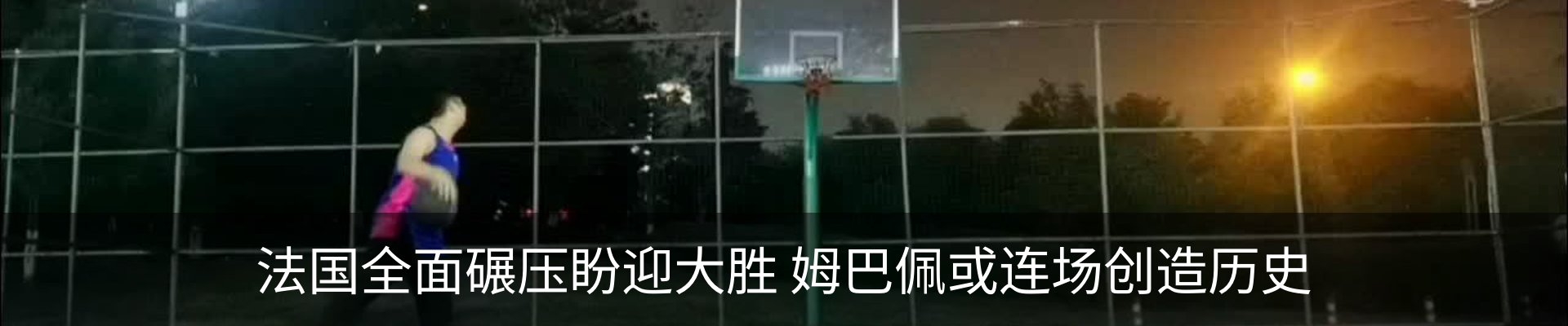 新闻动态