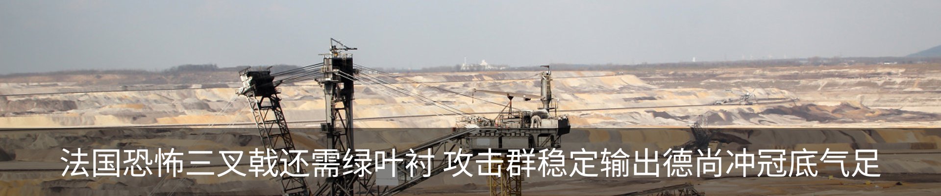 新闻动态