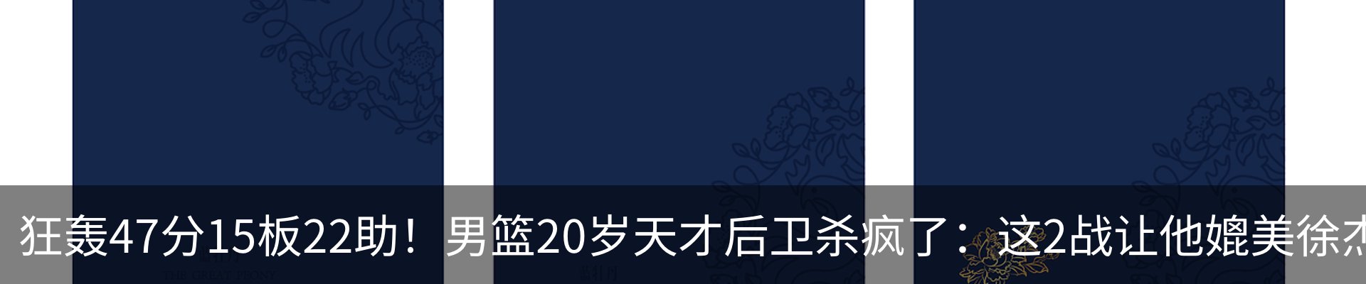 新闻动态