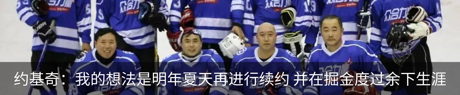 新闻动态