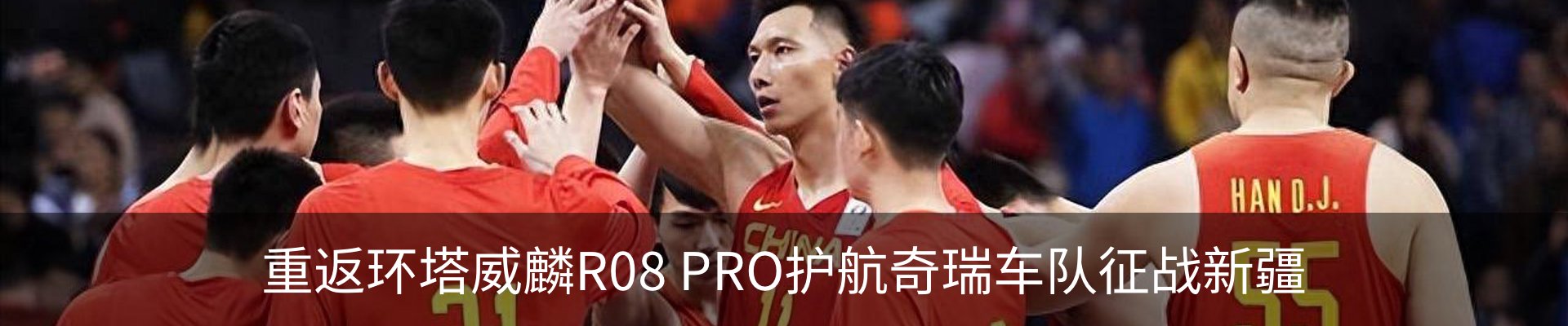 新闻动态