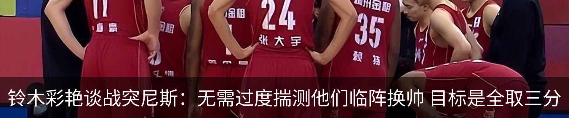 新闻动态