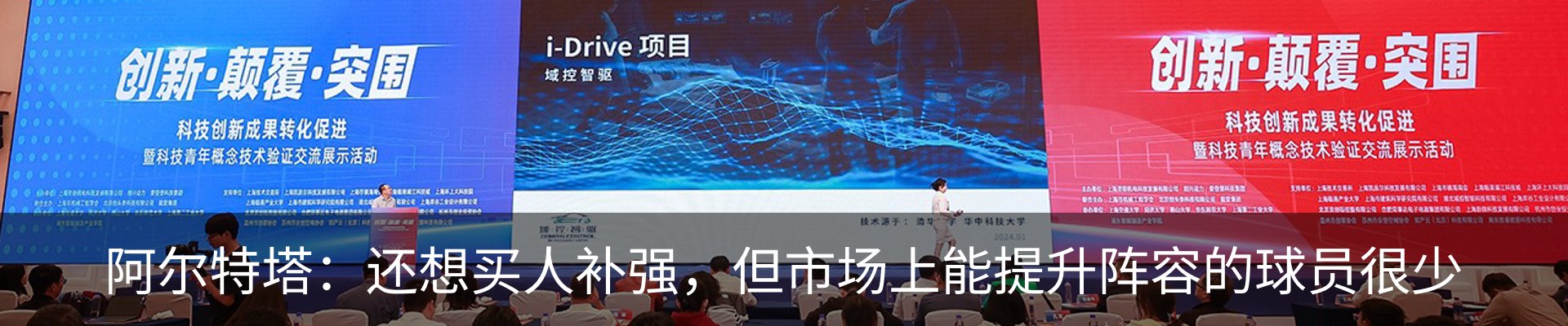 新闻动态