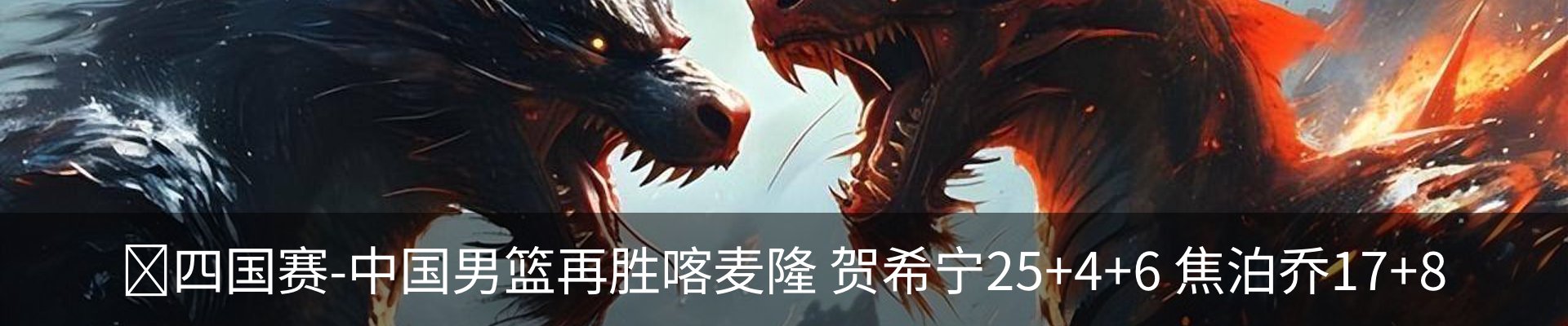 新闻动态