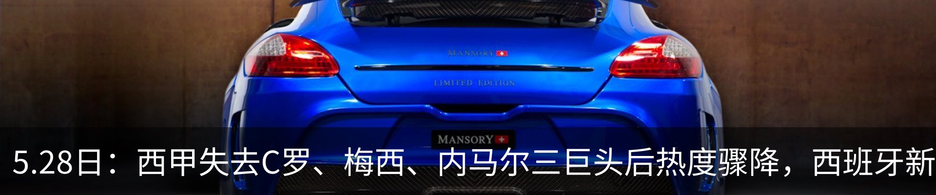 新闻动态