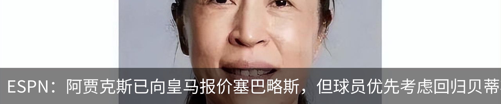 新闻动态
