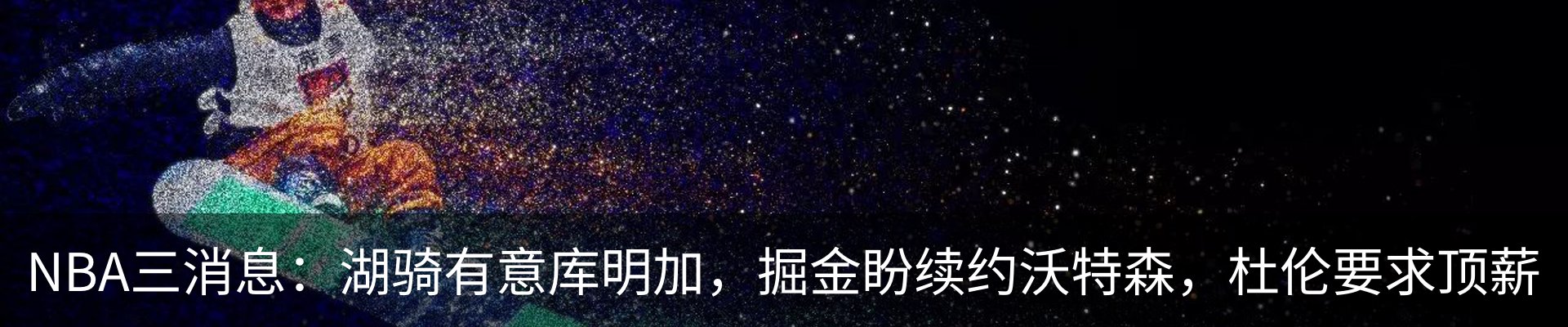 新闻动态